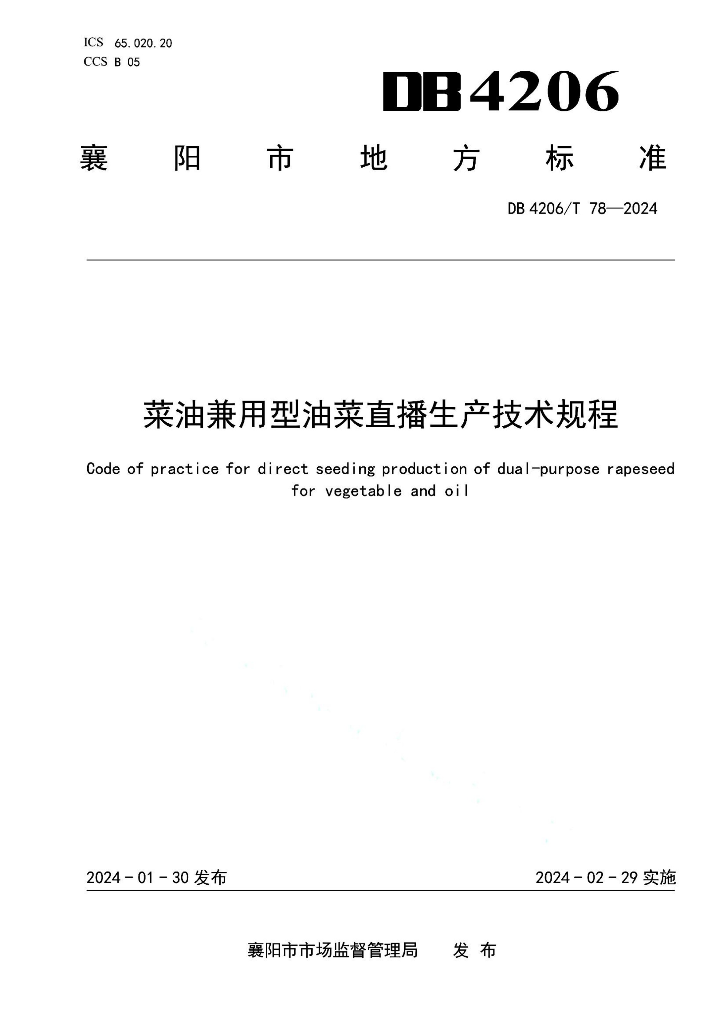 资源详情图